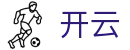 开云 - 官方主页 - kaiyun在线登录